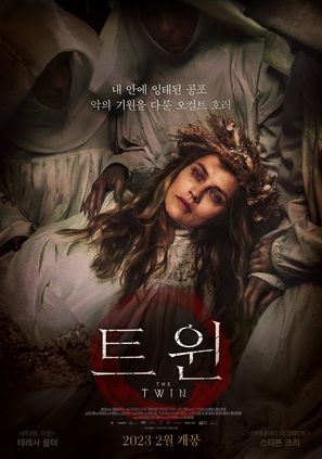 The Twin - South Korean Movie Poster (thumbnail)