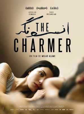 The Charmer - French Movie Poster (thumbnail)