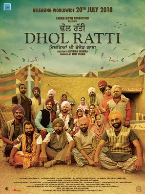 Dhol Ratti - Indian Movie Poster (thumbnail)