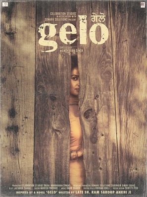 Gelo 