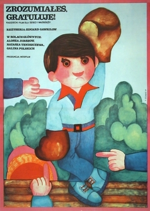 Dodumalsya, pozdravlyayu - Polish Movie Poster (thumbnail)