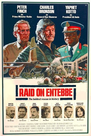Raid on Entebbe - Movie Poster (thumbnail)