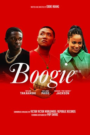 Boogie - Movie Cover (thumbnail)