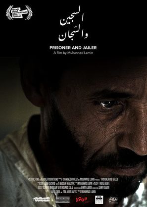 Prisoner and Jailer - Libyan Movie Poster (thumbnail)