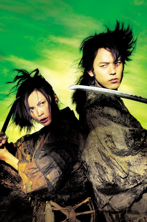 Dororo - poster (thumbnail)