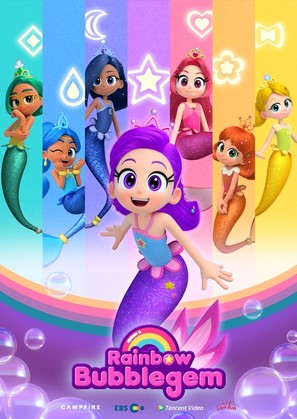 &quot;Rainbow Bubblegem&quot; - International Movie Poster (thumbnail)