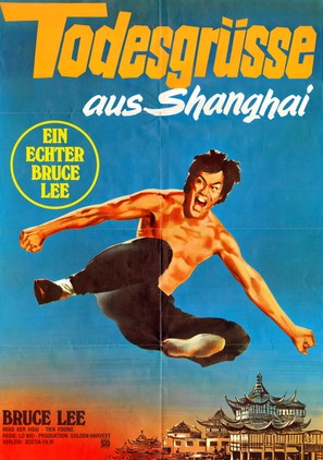 Jing wu men - German Movie Poster (thumbnail)