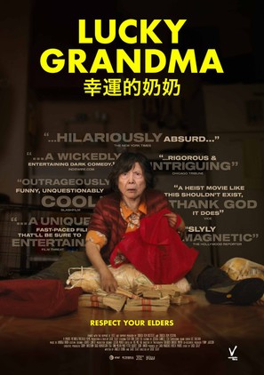 Lucky Grandma - Australian Movie Poster (thumbnail)