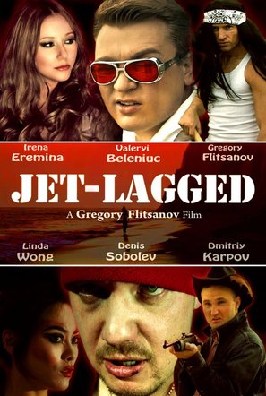 Jet-Lagged - Movie Poster (thumbnail)