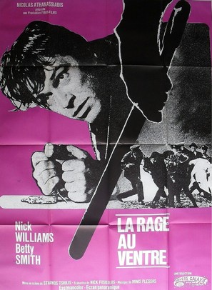 Katahrisis exousias - French Movie Poster (thumbnail)