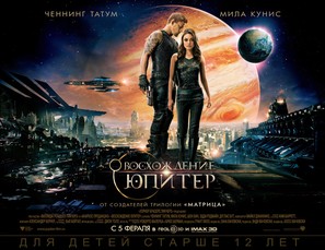 Jupiter Ascending - Russian Movie Poster (thumbnail)