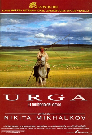 Urga - Spanish Movie Poster (thumbnail)