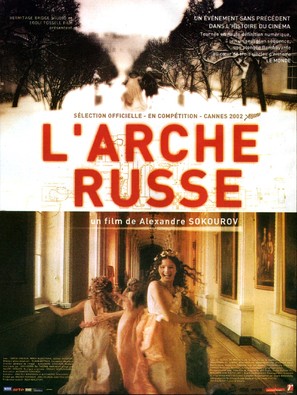 Russkiy kovcheg - French Movie Poster (thumbnail)