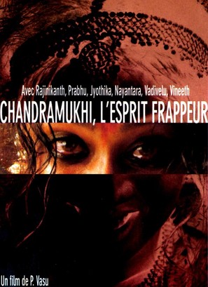Chandramukhi - French Movie Cover (thumbnail)