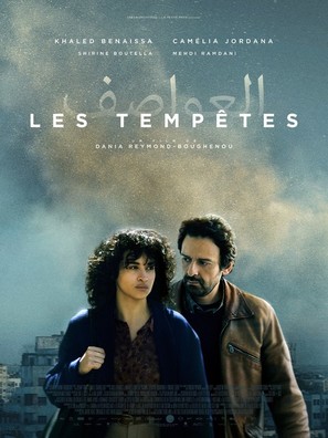 Les temp&ecirc;tes - French Movie Poster (thumbnail)