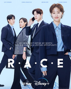 &quot;Race&quot; - Movie Poster (thumbnail)