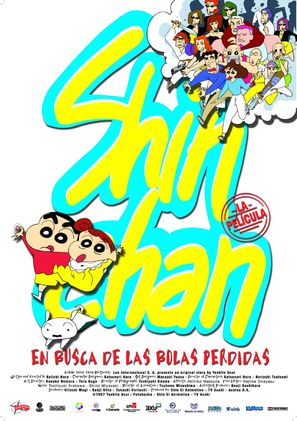 Crayon Shin-chan ankoku tamatama daitsuiseki - Spanish poster (thumbnail)