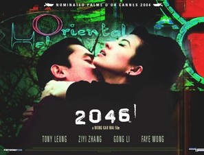 2046 - British Movie Poster (thumbnail)