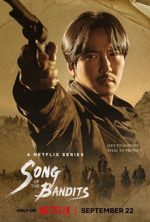 &quot;Song of the Bandits&quot; - Movie Poster (thumbnail)