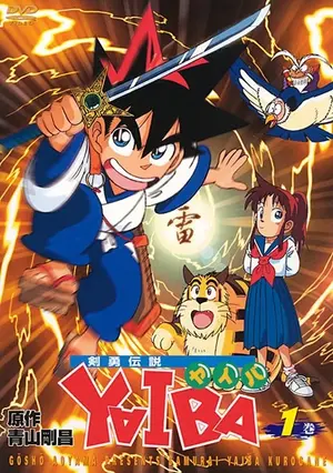 "Kenyû Densetsu Yaiba" Cover