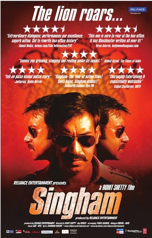 Singham - Indian Movie Poster (thumbnail)