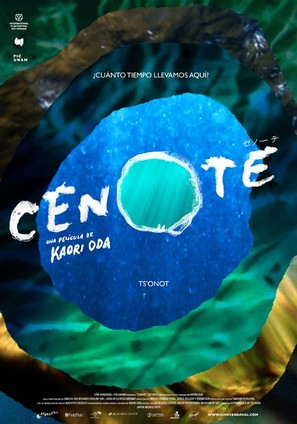 Cenote - Mexican Movie Poster (thumbnail)