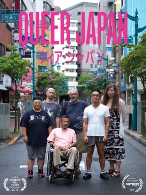 Queer Japan - Movie Poster (thumbnail)