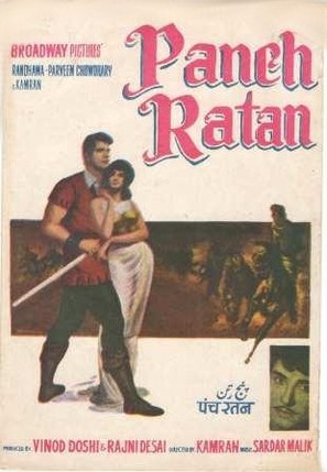 Paanch Ratan - Indian Movie Poster (thumbnail)