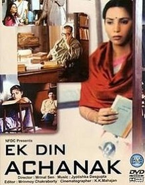 Ek Din Achanak - Indian DVD movie cover (thumbnail)