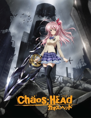 Kaosu heddo - Japanese Movie Poster (thumbnail)