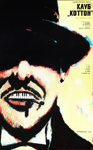 The Cotton Club Poster