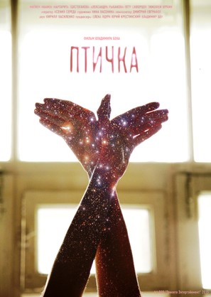 Ptichka - Russian Movie Poster (thumbnail)