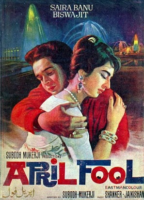 April Fool - Indian Movie Poster (thumbnail)