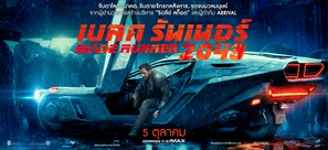 Blade Runner 2049 - Thai Movie Poster (thumbnail)