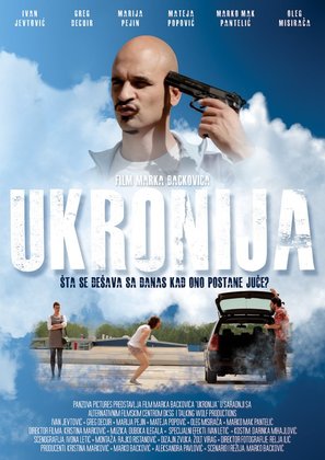 Ukronija - Serbian Movie Poster (thumbnail)