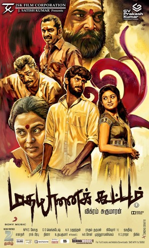 Madha Yaanai Koottam - Indian Movie Poster (thumbnail)