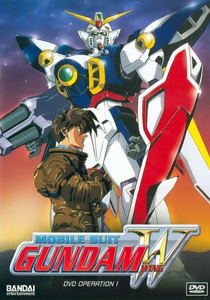 &quot;Shin kid&ocirc; senki Gundam W&quot; - Movie Cover (thumbnail)