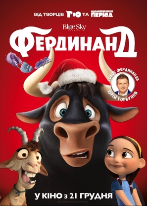 Ferdinand - Ukrainian Movie Poster (thumbnail)