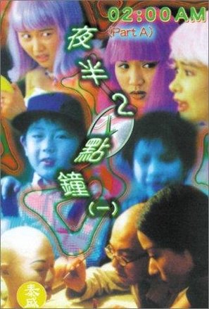 Sam - Japanese Movie Cover (thumbnail)