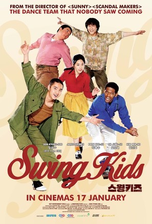 Swing Kids - Singaporean Movie Poster (thumbnail)