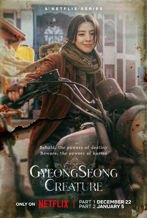 &quot;Gyeongseong Creature&quot; - Movie Poster (thumbnail)