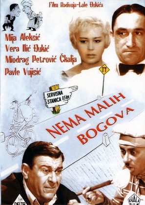 Nema malih bogova - Yugoslav Movie Cover (thumbnail)