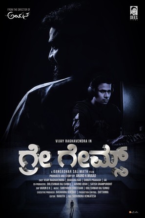 Grey Games - Indian Movie Poster (thumbnail)