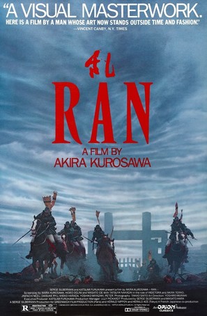 Ran - Theatrical movie poster (thumbnail)
