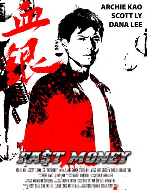 Fast Money - poster (thumbnail)