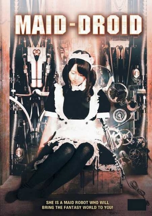 R&ocirc;jin to rabud&ocirc;ru: Watashi ga shoch&ocirc; ni natta toki... - Movie Poster (thumbnail)