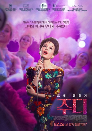 Judy - South Korean Movie Poster (thumbnail)