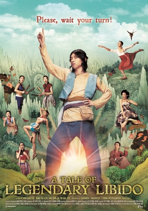 Garoojigi - South Korean Movie Poster (thumbnail)