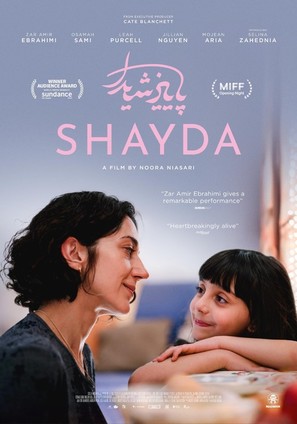 Shayda - Australian Movie Poster (thumbnail)