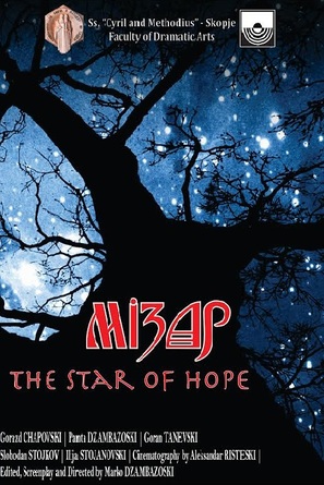 Mizar: The Star of Hope - Macedonian Movie Poster (thumbnail)